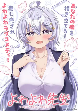 山海拾遗录封面