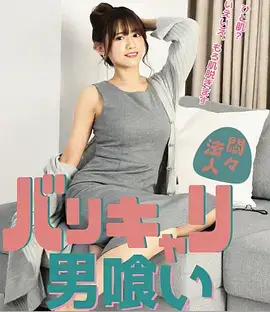 刑侦档案回声电视剧封面