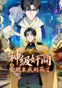 昨日晴空动漫封面